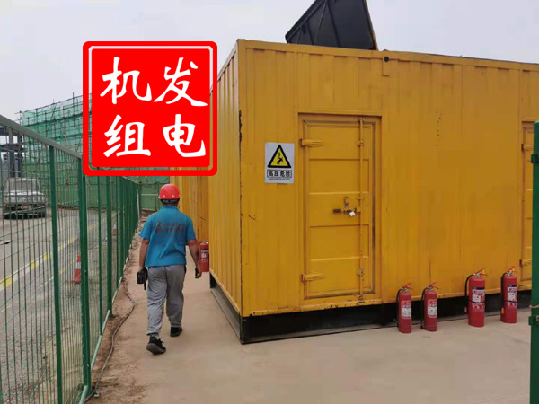 新北出租发电机常规保养内容