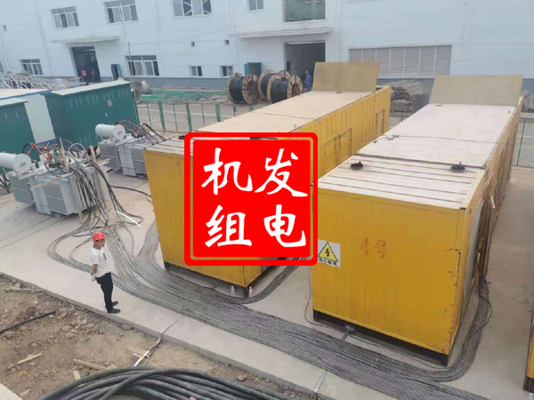 新北发电机租赁必备常识