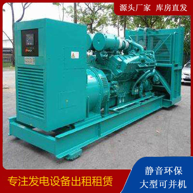 新北发电车租赁