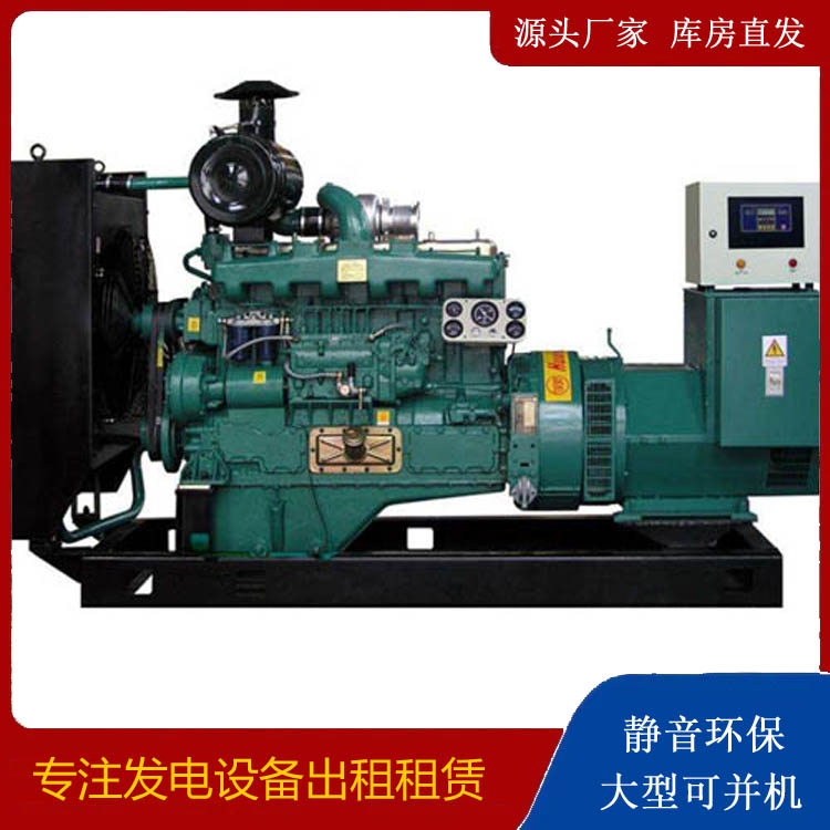 新北静音发电机出租