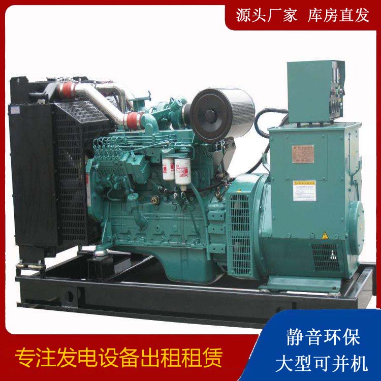 新北出租发电机教您康明斯发电机怎样开启