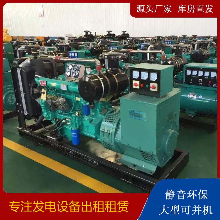 新北租赁发电机的原理是什么