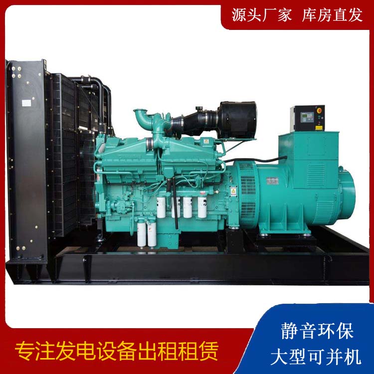 新北租赁发电机 柴油发电机组备件的清洗方法