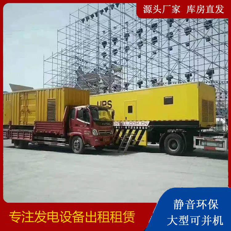 新北有哪些常见的发电机组输出电压类型？